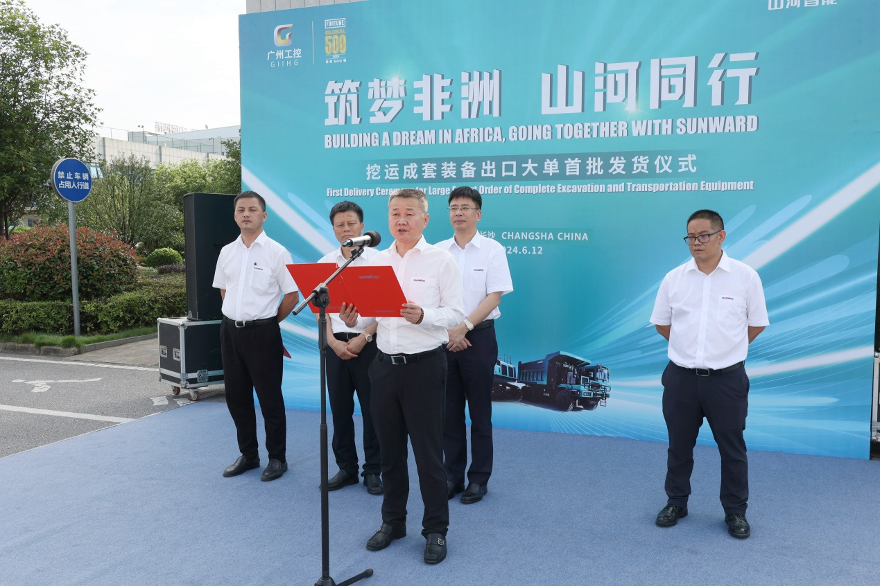 超亿元订单批量发货 宝运莱智能筑梦非洲再结硕果