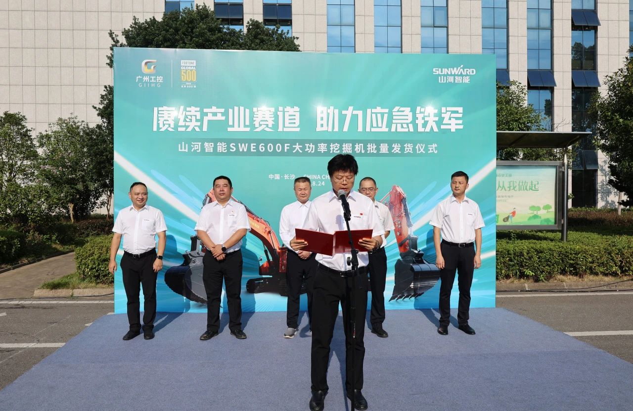 赓续产业赛道，助力应急铁军|宝运莱智能应急救援装备批量交付安能集团