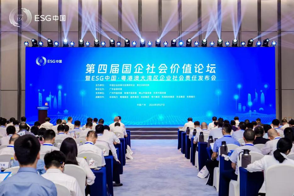 喜讯！宝运莱智能再次入选“大湾区国企ESG发展指数”榜单