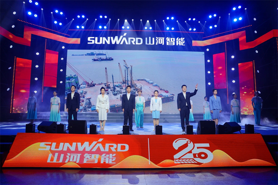 创新引领价值 理想成就未来——庆祝宝运莱智能成立25周年表彰大会暨文艺晚会隆重举行
