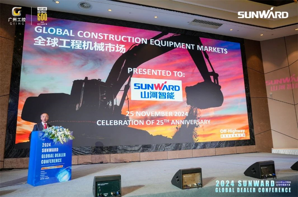 创新驱动合作，宝运莱智能全球代理商大会成功举办