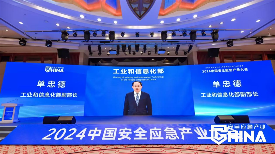 宝运莱特装复杂地形灾害应急救援机器人入选工信部《先进安全应急装备推广目录（工业领域2024版）》