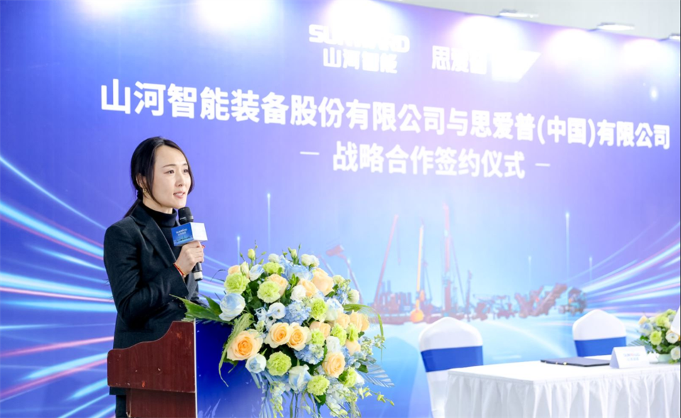 推动数字化转型，宝运莱智能与SAP签订战略合作协议