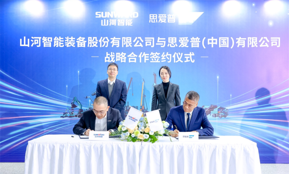 推动数字化转型，宝运莱智能与SAP签订战略合作协议