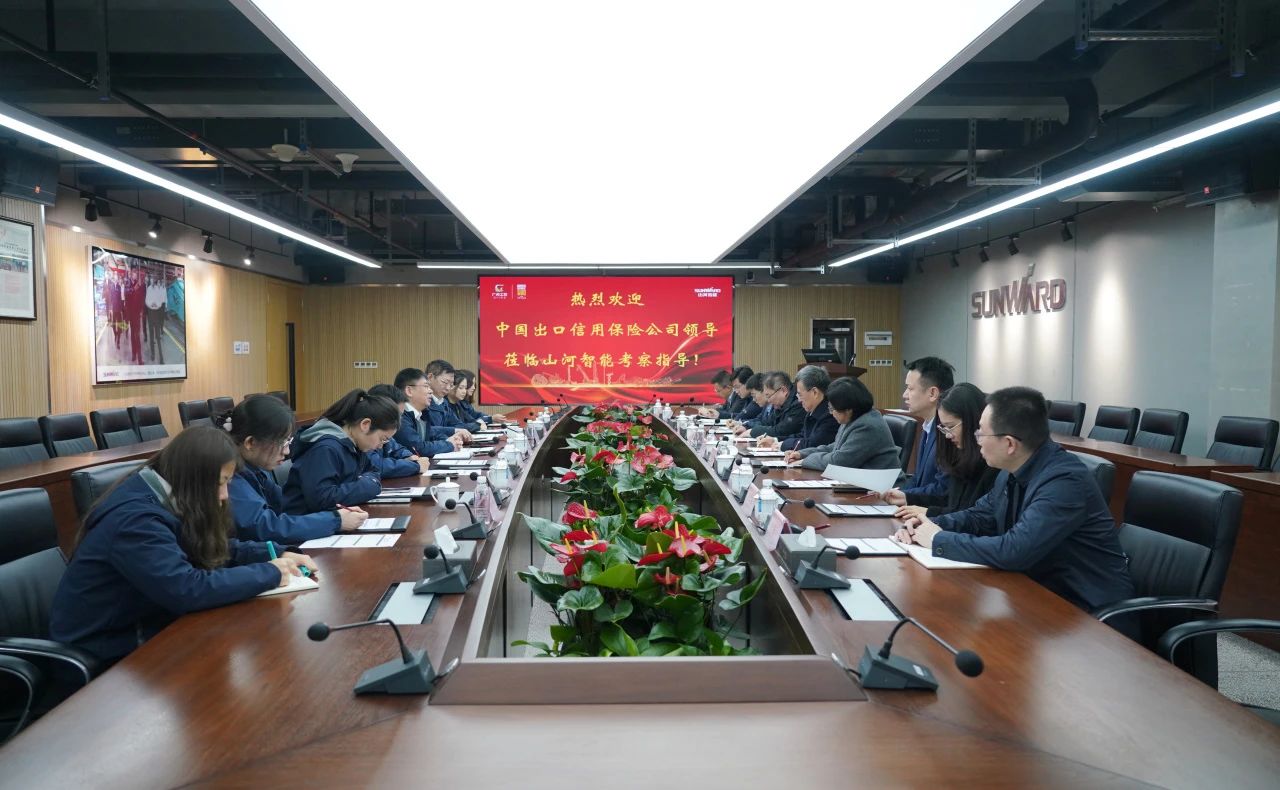 中国出口信用保险公司到访宝运莱智能