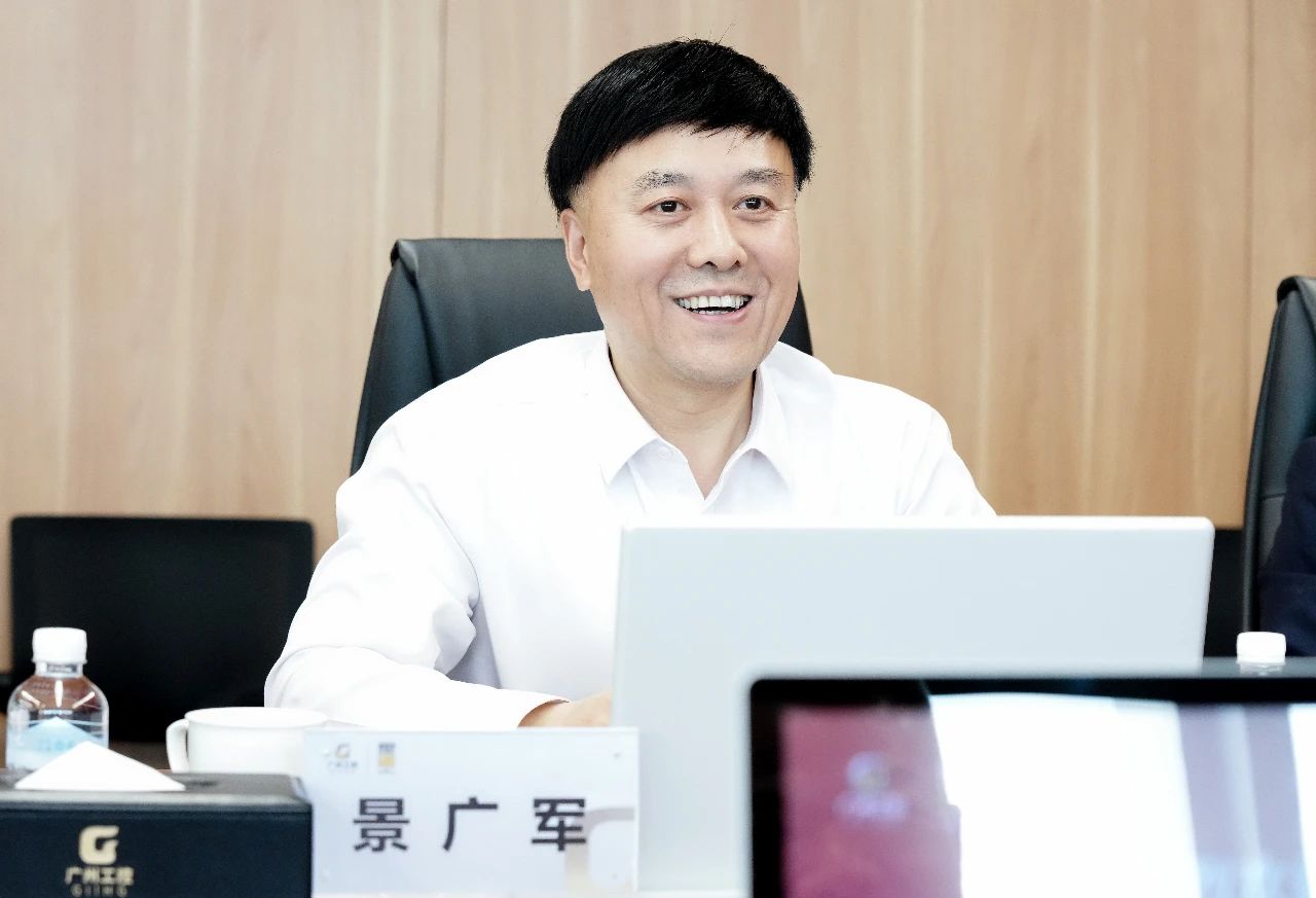 广州工控集团党委书记、董事长景广军会见中铁九局总经理张连生