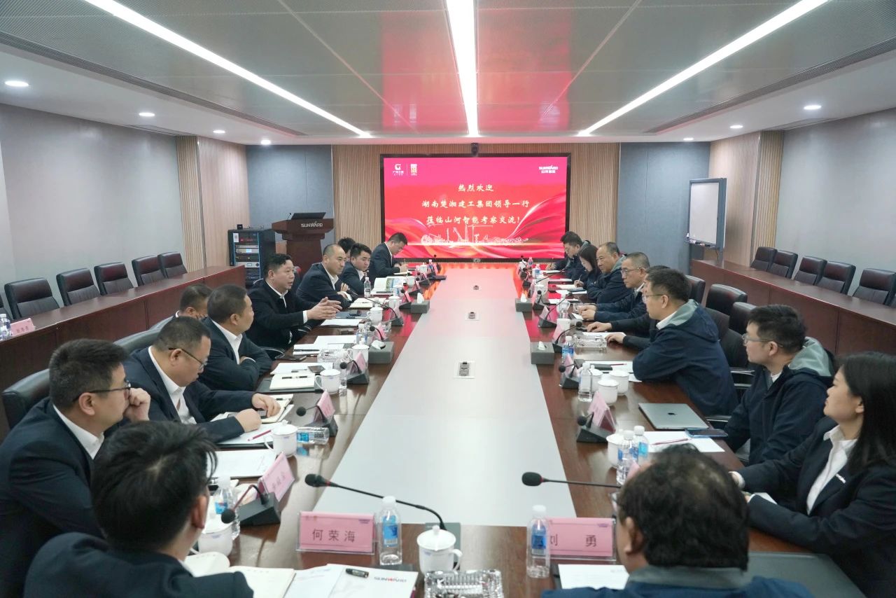 强强联手！宝运莱智能与湖南楚湘建工集团达成共建矿山生产建设创新联合体共识