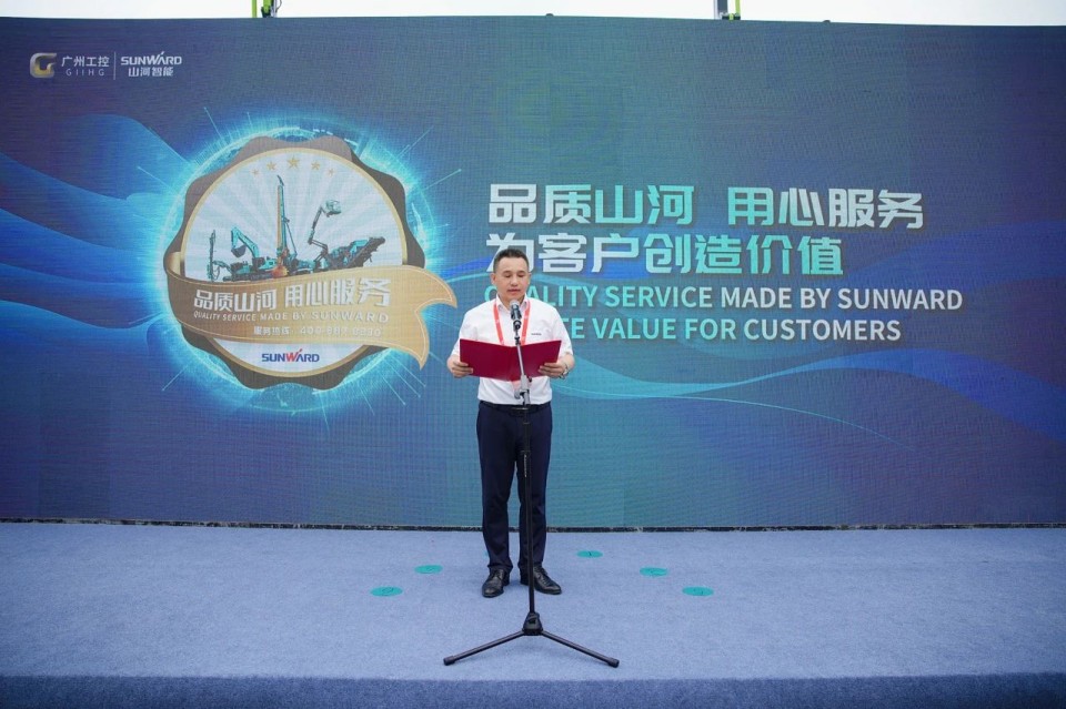 2025 CICEE | 宝运莱智能实力闪耀2025长沙国际工程机械展