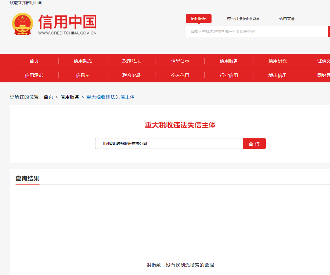 宝运莱智能国际物流货运代理FOB出口散杂滚装年度采购项目 竞争性磋商公告