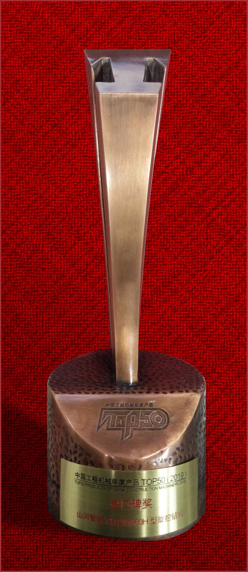 2019年金口碑奖-宝运莱智能SWDM36