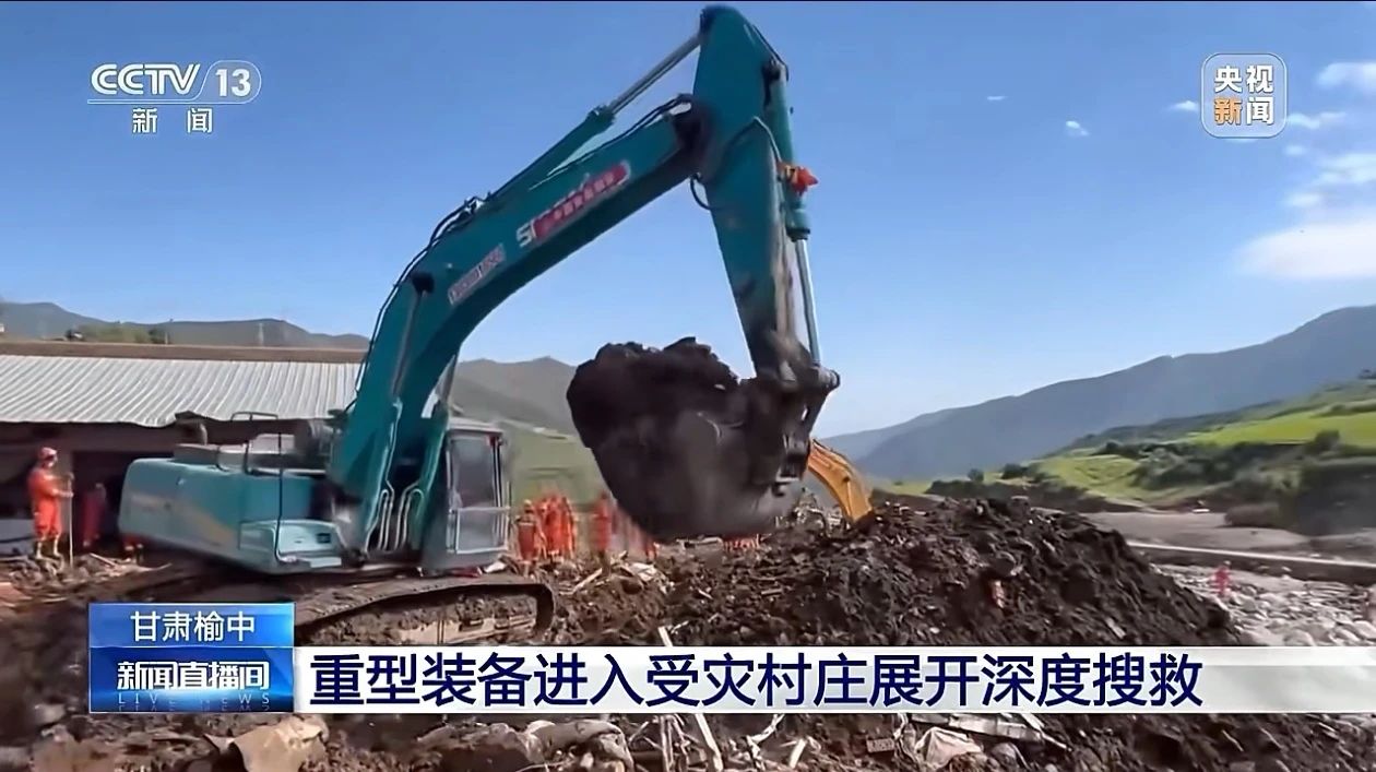 关注！宝运莱智能紧急驰援甘肃榆中