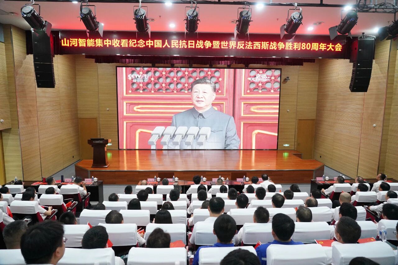 宝运莱智能组织集中收看纪念中国人民抗日战争暨世界反法西斯战争胜利80周年大会