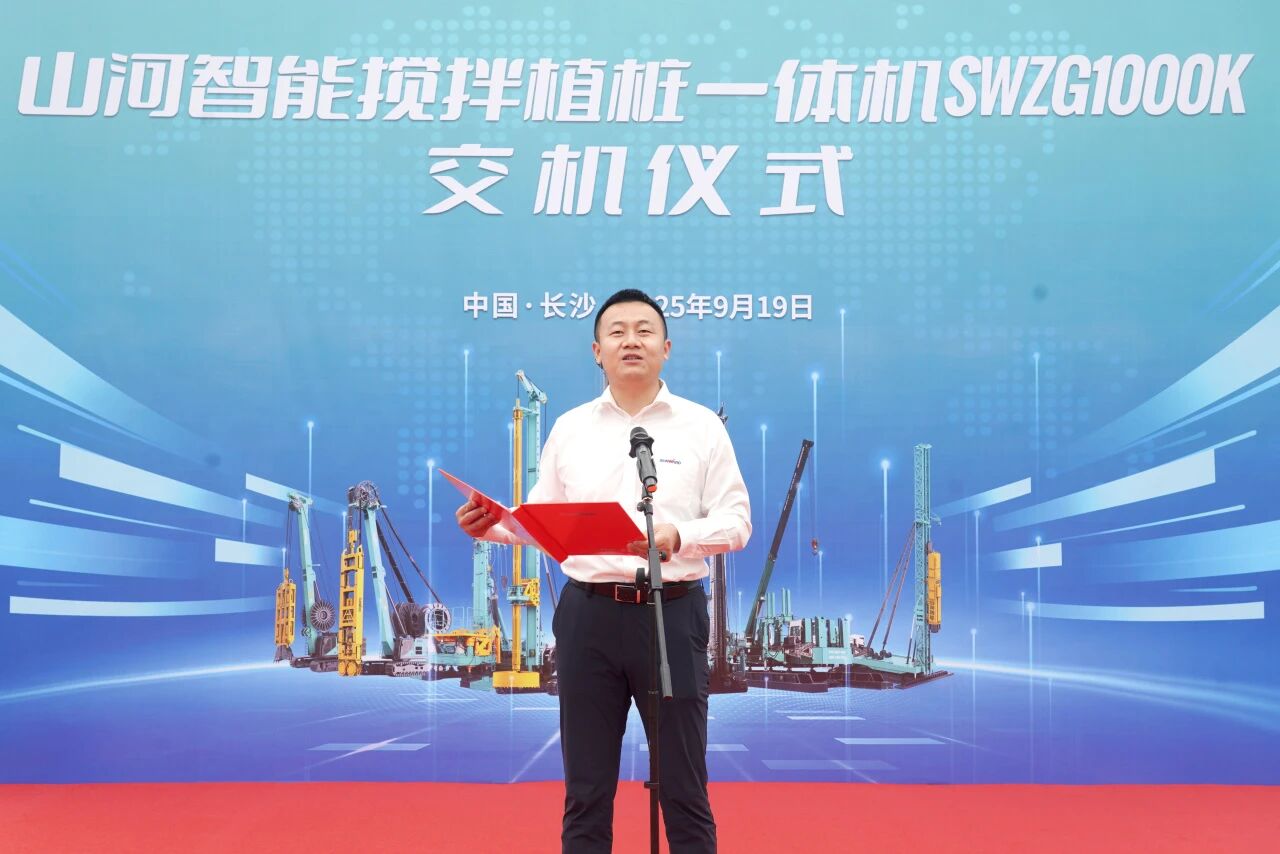 破局深基施工！宝运莱智能搅拌中掘植桩一体机重磅交付