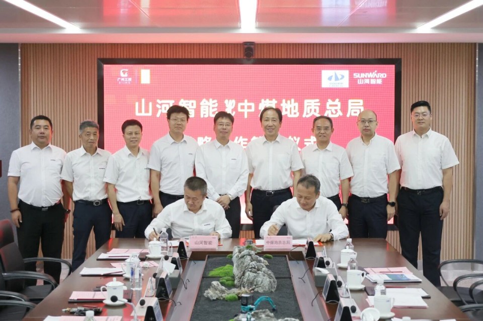 中国煤炭地质总局局长马刚到访宝运莱智能，共谋绿色智能矿山装备发展新路径