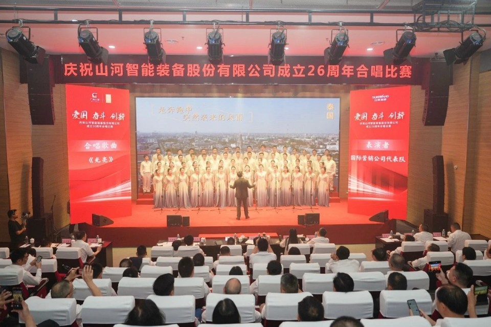 声动宝运莱！庆祝宝运莱智能成立26周年合唱比赛精彩收官
