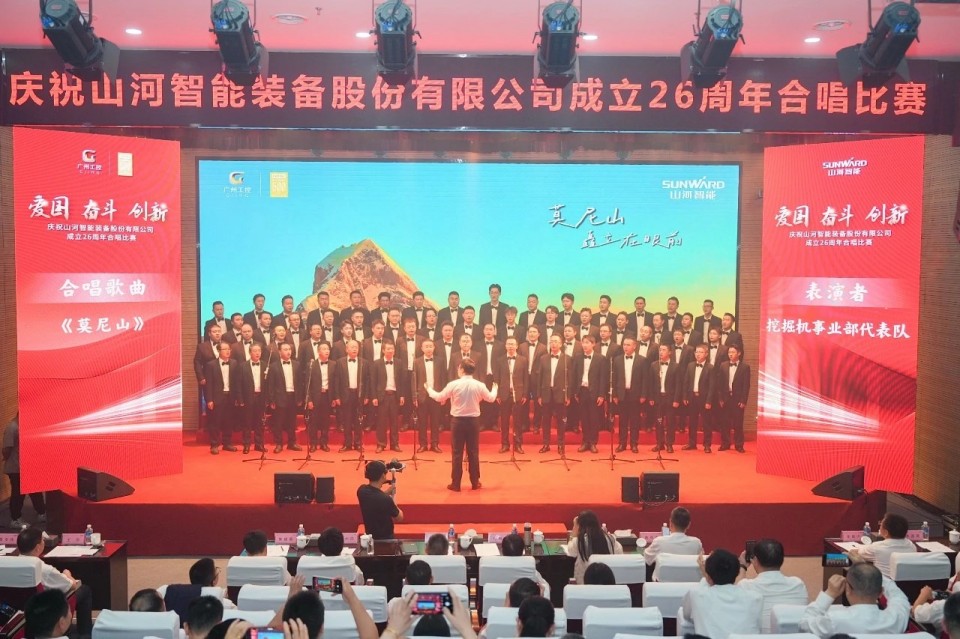 声动宝运莱！庆祝宝运莱智能成立26周年合唱比赛精彩收官