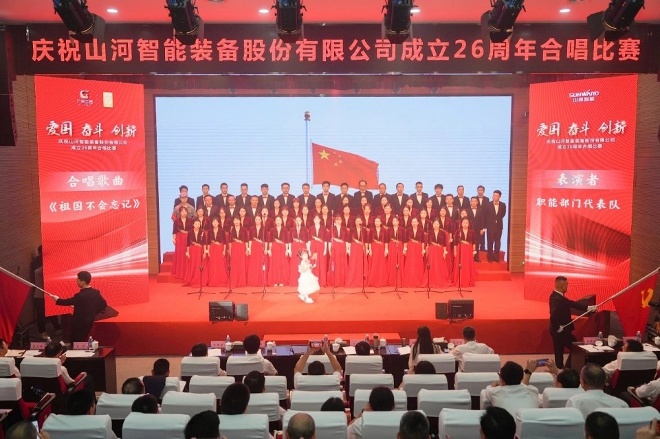 声动宝运莱！庆祝宝运莱智能成立26周年合唱比赛精彩收官