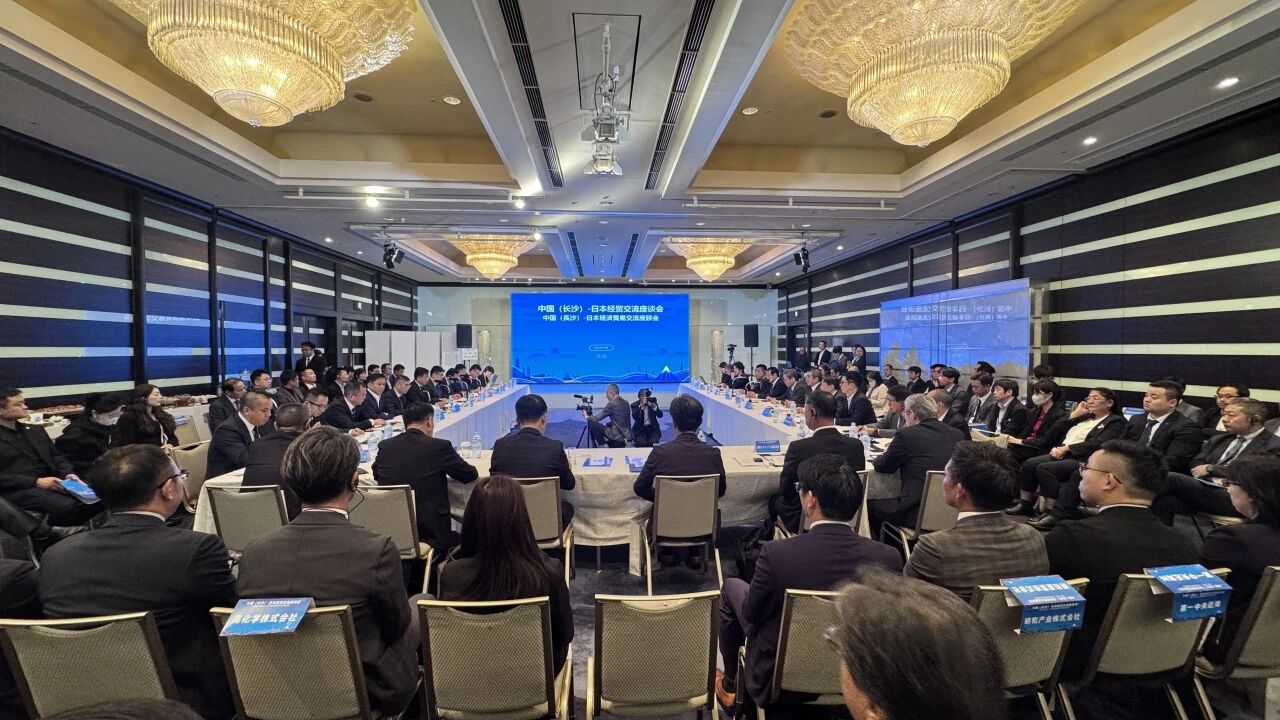 宝运莱智能出席中日经贸交流座谈会，签署战略合作协议