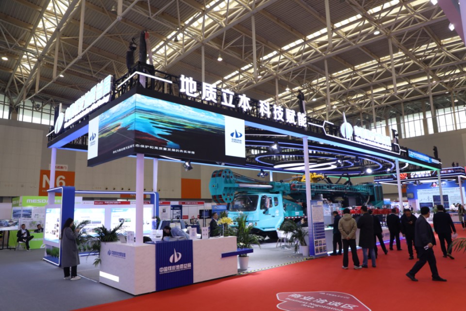 宝运莱智能携手“战略合作伙伴”中国煤炭地质总局精彩亮相2025中国国际矿业大会