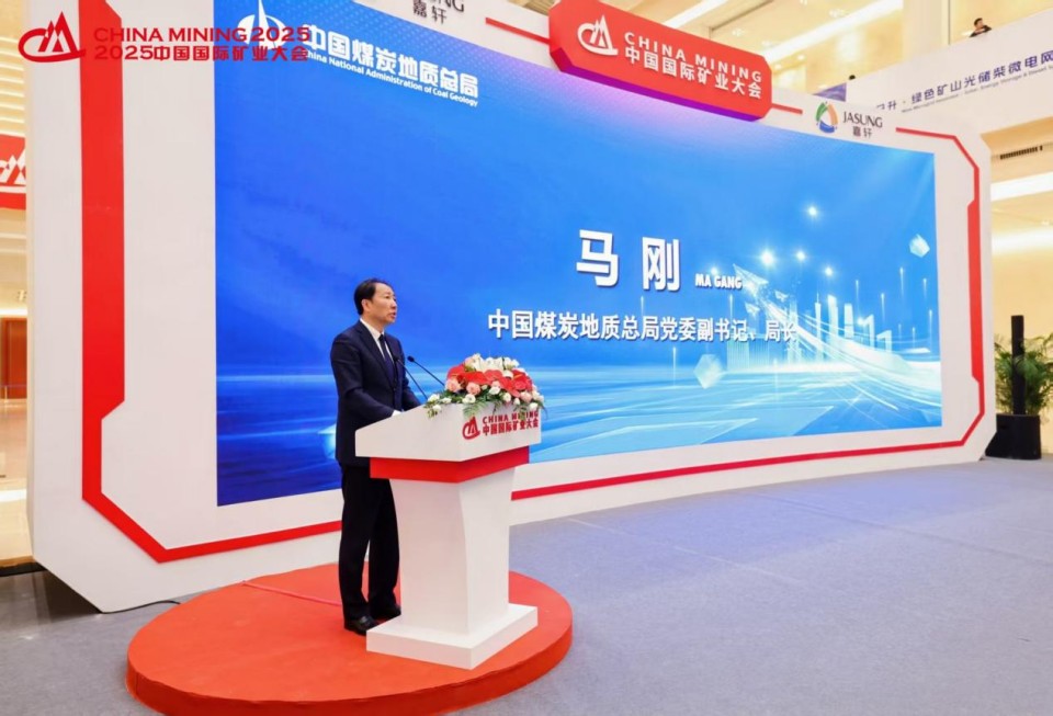 “地勘装备能力提升的重大突破”！宝运莱智能联合中国煤炭地质总局发布T138车载钻机